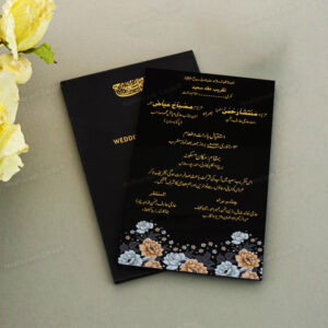 Black Acrylic Wedding Invitation 10229