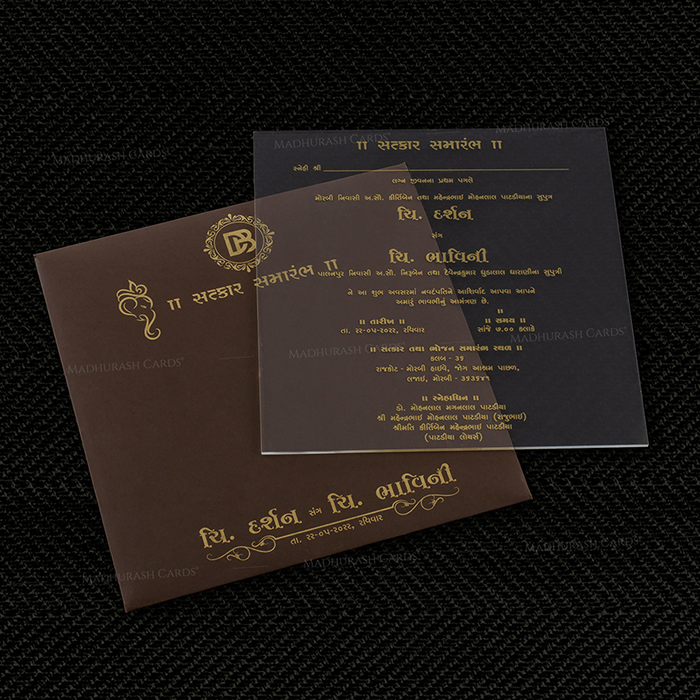 Elegant Translucent Wedding Card 8870BR