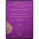 CZC-Elite Silk Satin Wedding Invite 9024N