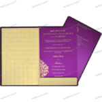 CZC-Elite Silk Satin Wedding Invite 9024N