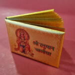 WG-Gold Plated Hanuman Chalisa