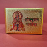 WG-Gold Plated Hanuman Chalisa