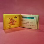 WG-Gold Plated Hanuman Chalisa