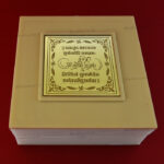 WG-Ganesha Charan Paduka Gift Box 111