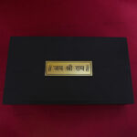 WG-Metal Charan Paduka Box 201