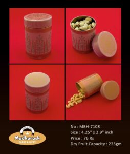 FB-Superb Airtight Tin Container 7108